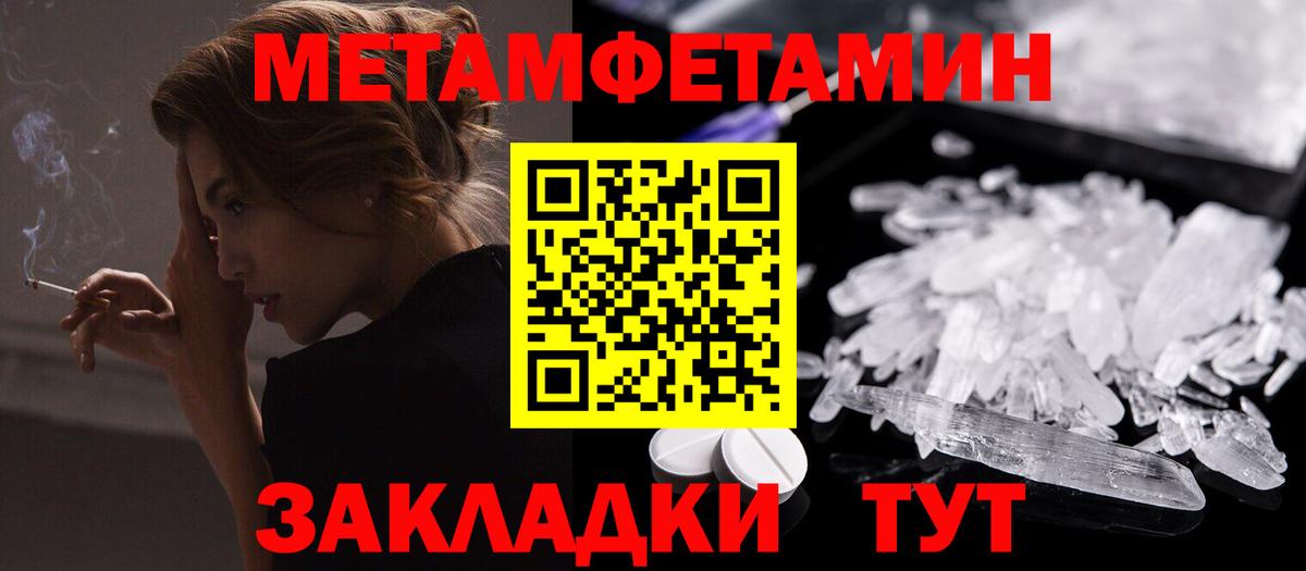 АМФЕТАМИН  АМФЕТАМИН Premium  Вход с VPN  Воркута 