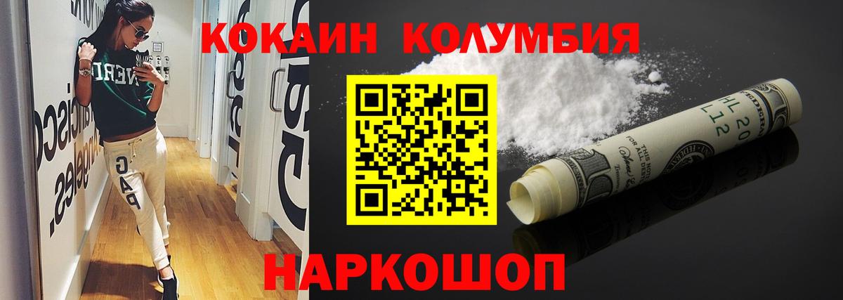 закладки  КОКАИН  Вход с VPN  КОКАИН 97%  Кокаин 98%  Воркута 