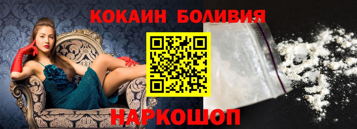 КОКАИН VHQ Воркута