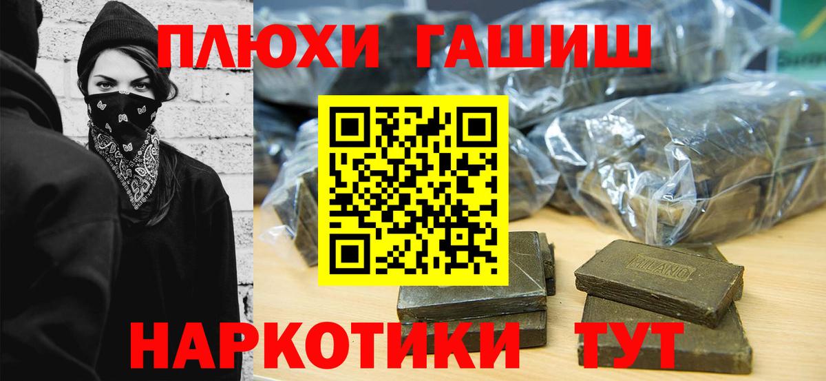 ГАШИШ 40% ТГК Воркута