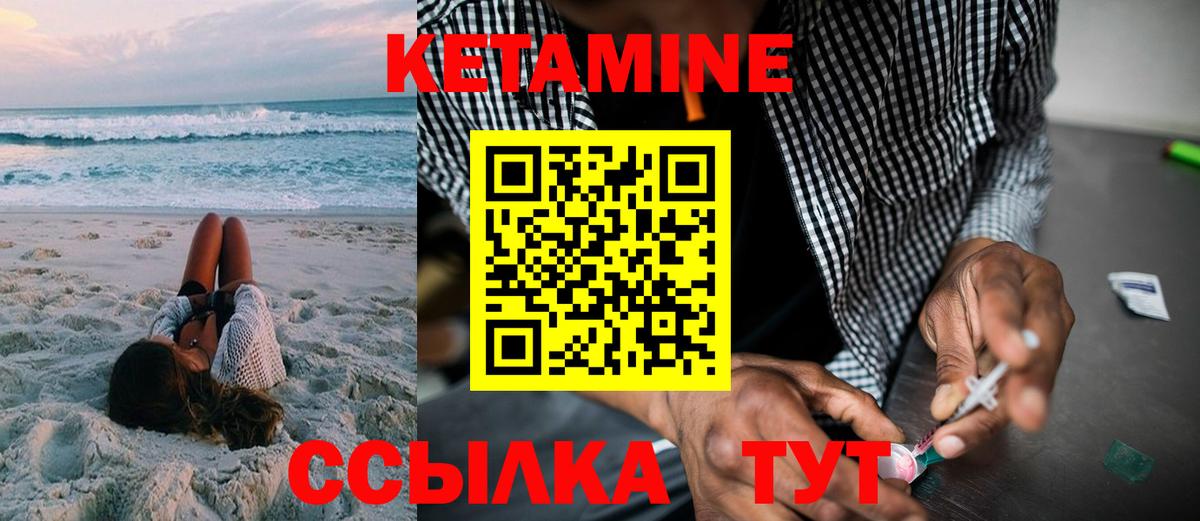 Воркута  OMG маркетплейс  Вход с VPN  Кетамин VHQ  Кетамин ketamine 