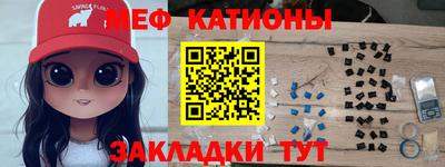 кристаллы Кунгур