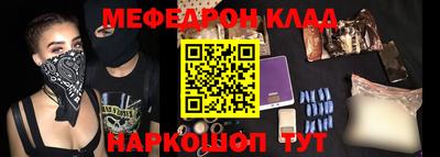 марихуана Кумертау