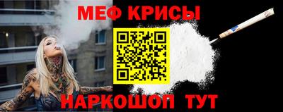 кристаллы Кунгур
