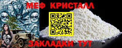 кристаллы Кунгур