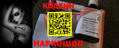 спиды Кулебаки