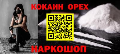 кристаллы Кунгур