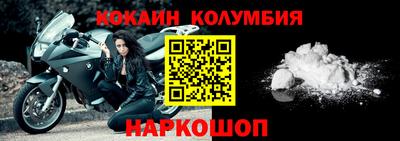 спиды Кулебаки