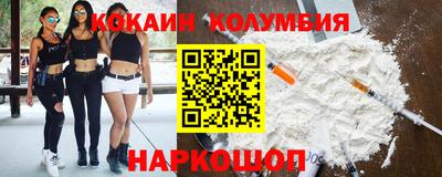 кристаллы Кунгур
