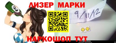 марихуана Кумертау