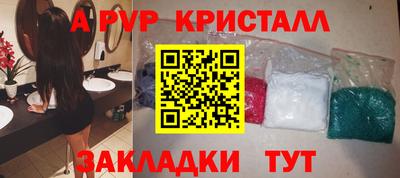 спиды Кулебаки