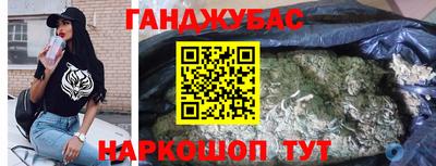 марихуана Кумертау