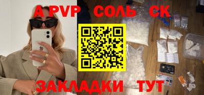 кристаллы Кунгур