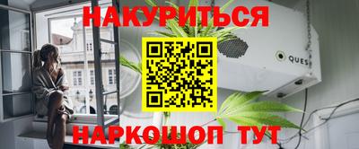 марихуана Кумертау