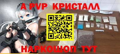 кристаллы Кунгур