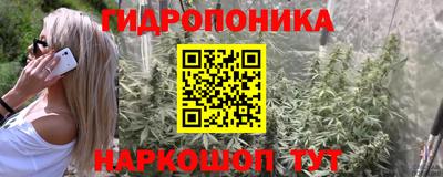 марихуана Кумертау