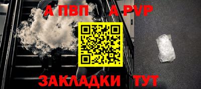 спиды Кулебаки