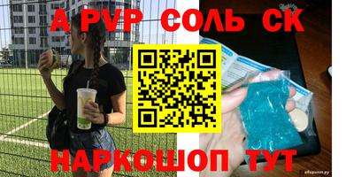 кристаллы Кунгур