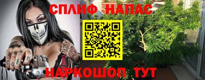 спиды Кулебаки
