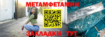 марихуана Кумертау
