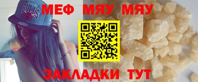 кристаллы Кунгур