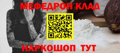 марихуана Кумертау