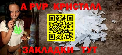 спиды Кулебаки