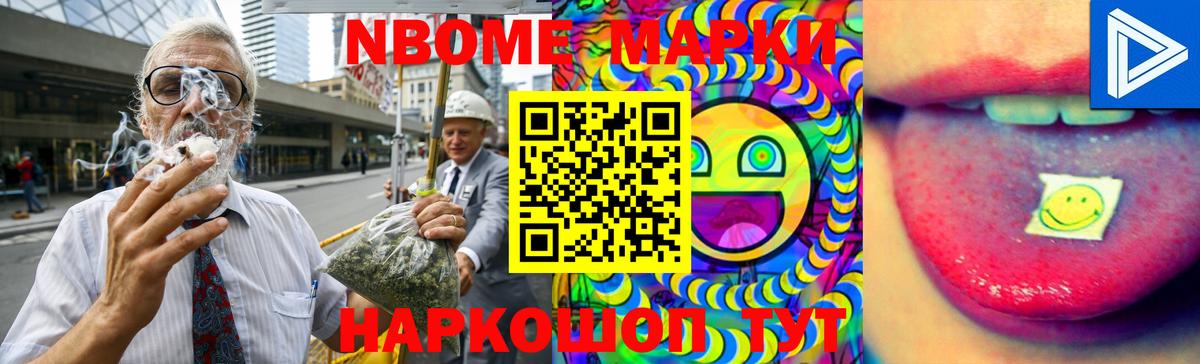 Воркута  LSD-25 экстази ecstasy  Вход с VPN 