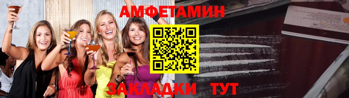 Воркута  Метамфетамин кристалл  Вход с VPN  Метамфетамин кристалл 