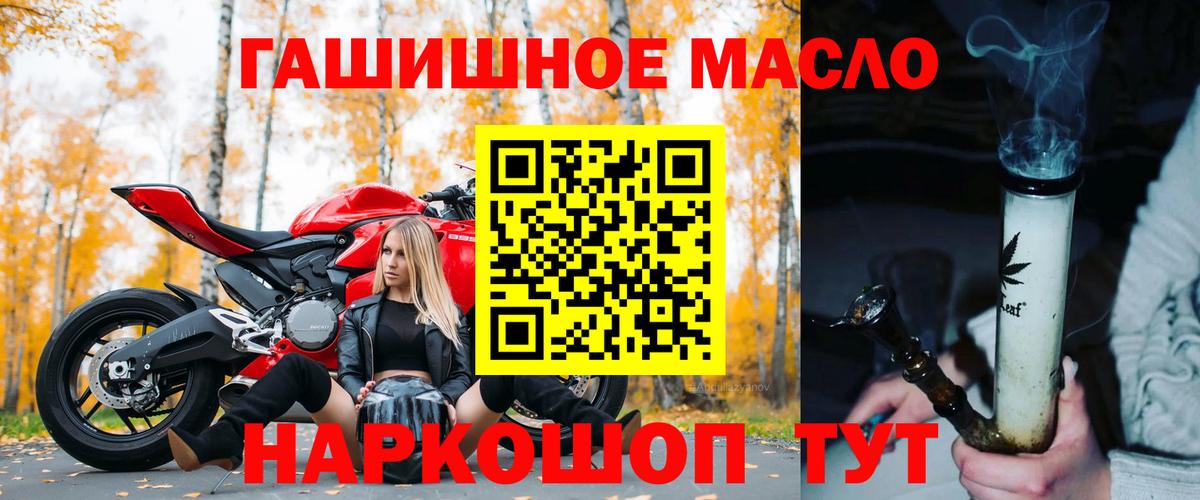 Дистиллят ТГК вейп Воркута