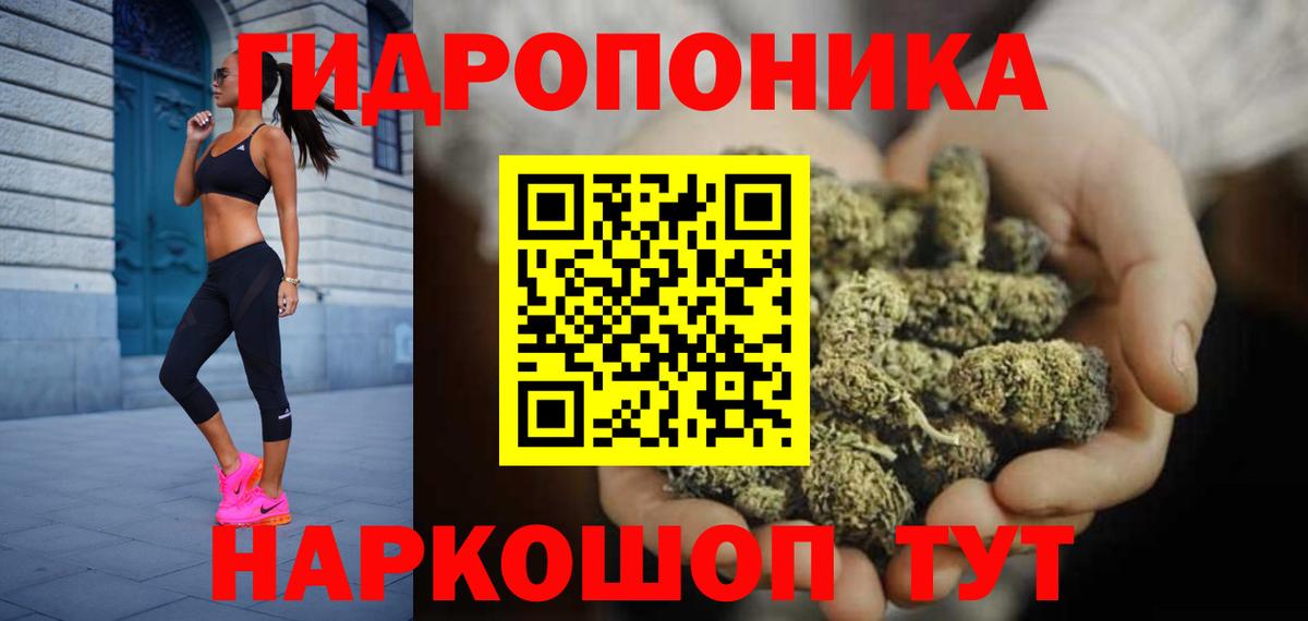 Бошки марихуана THC 21% Воркута