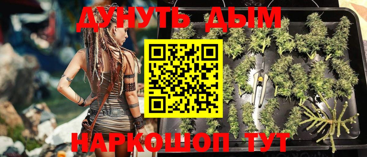 Воркута  МАРИХУАНА THC 21%  Бошки Шишки ГИДРОПОН  Конопля ГИДРОПОН  Вход с VPN  МАРИХУАНА Bruce Banner 